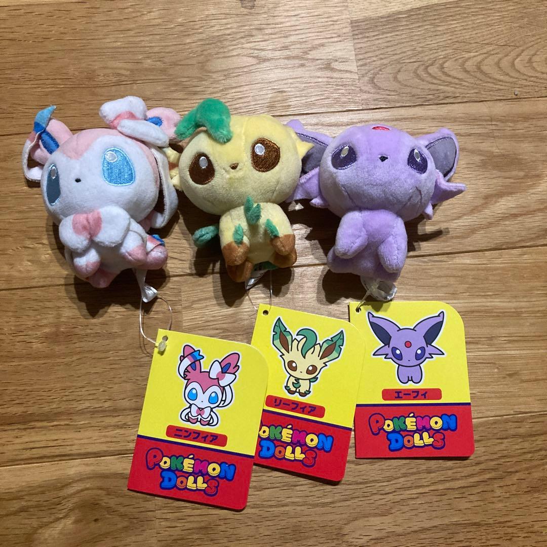 もっちりマスコット ポケモンドールズ ニンフィア・リーフィア・エーフィ セット