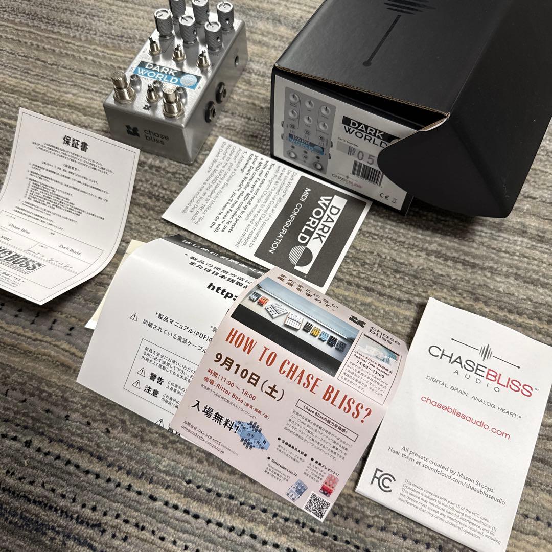 ギター CHASE BLISS DARK WORLD