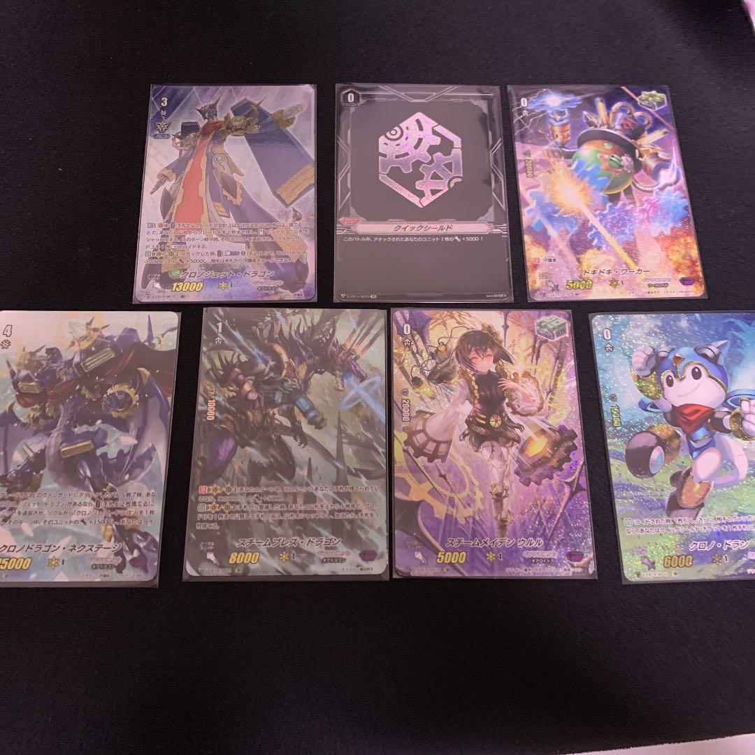 ヴァンガード　ギアクロニクルSPクランパック