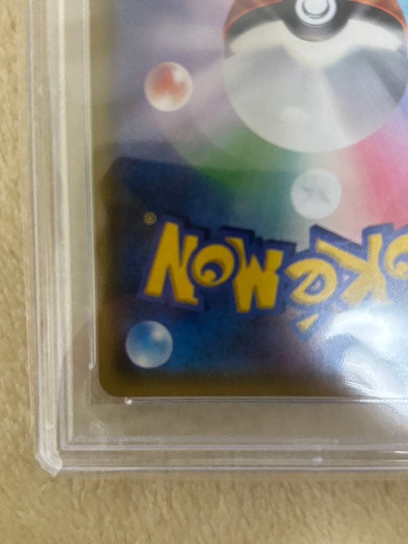 リザードンGX HR PSA10 極美品