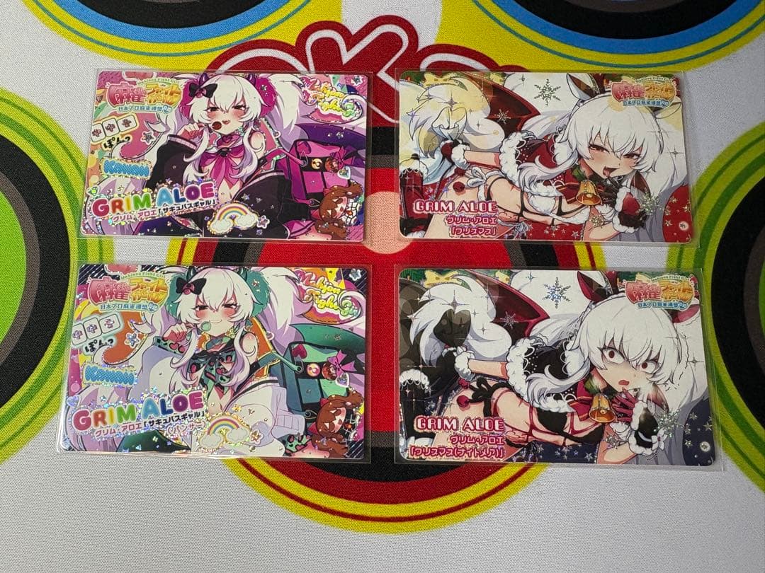 【全種セット】麻雀ファイトガール グリム・アロエ