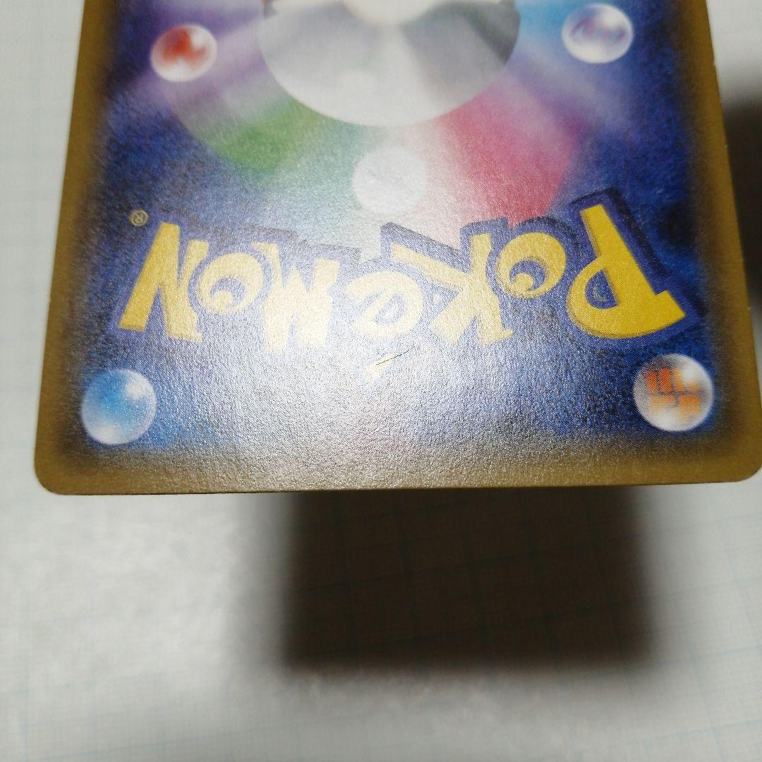 ポケモンカード　デデンネgx　sr　sa　デデンネ　ポケキュン