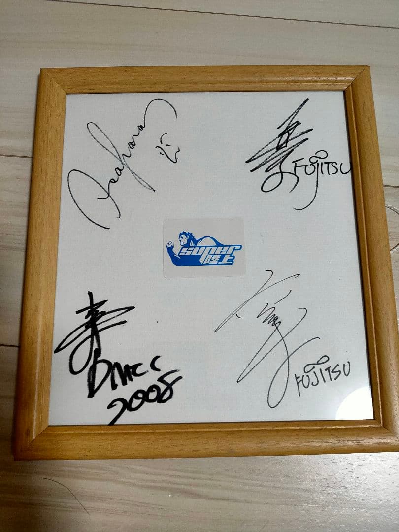 【稀少】サイン（額入り）朝原、末續、髙平、塚原、北京陸上リレー