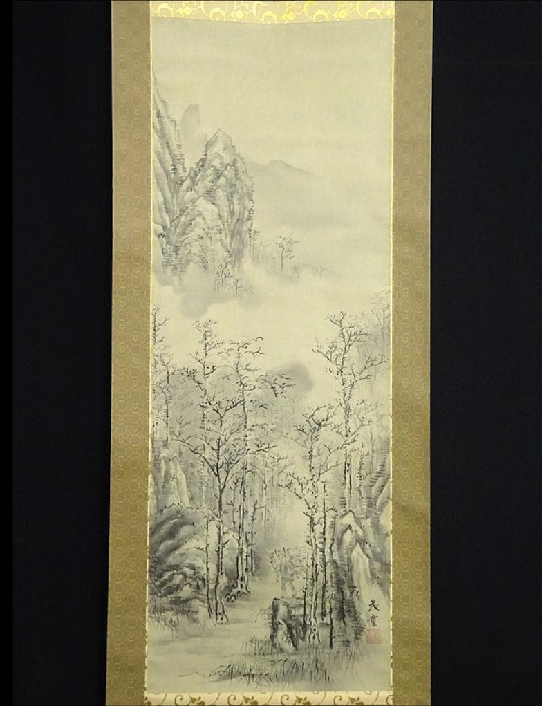 掛軸 山口天童『水墨山水図』日本画 絹本 肉筆 共箱付 掛け軸 a04142