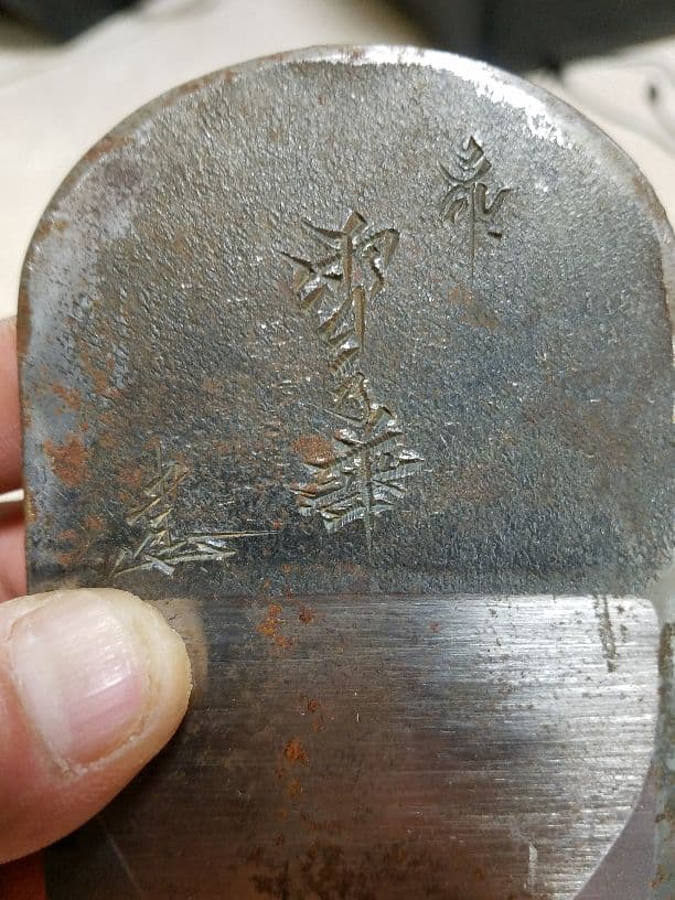 碓井健吾寸ぱち