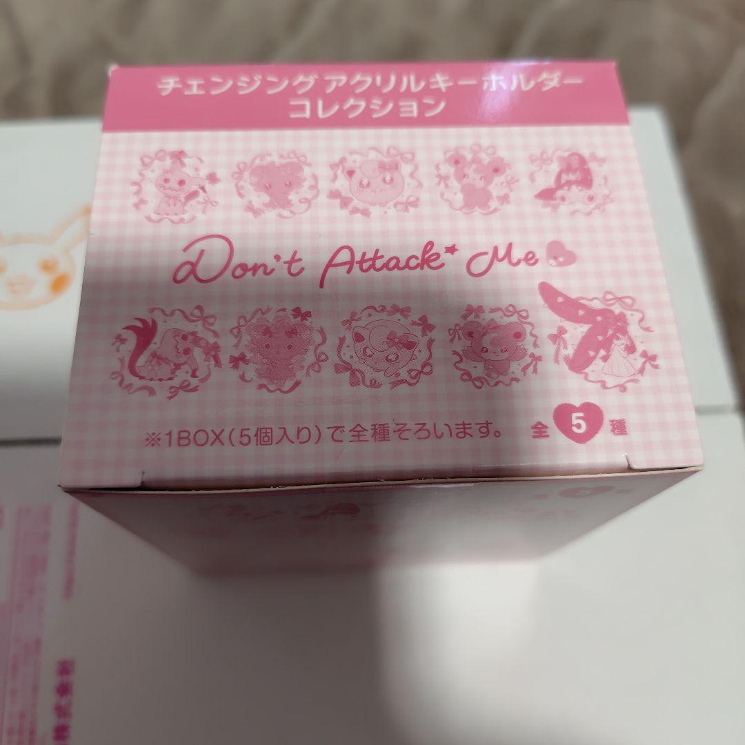 チェンジングアクリルキーホルダーコレクション ポケモンセンター公式