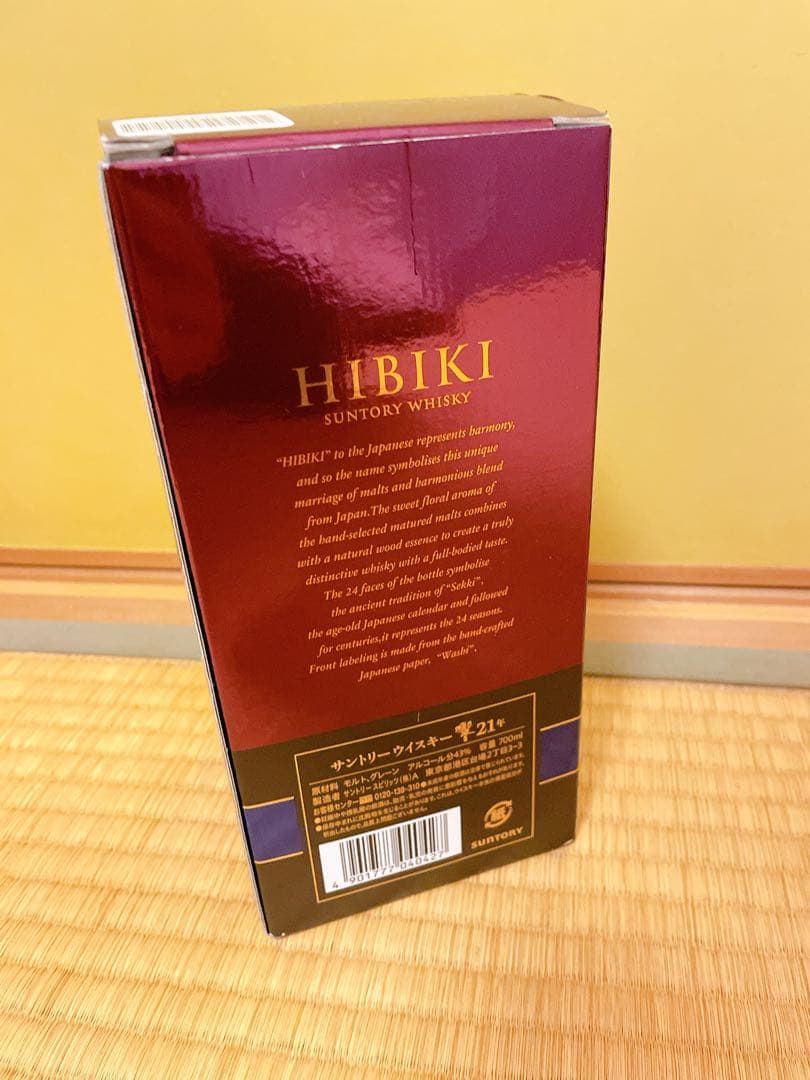 //takuya,N様//サントリー ウイスキー 響21年 700ml