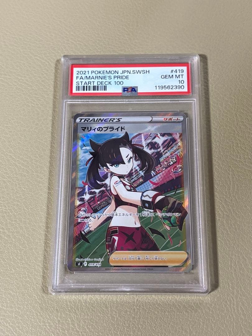 次回発送15日後