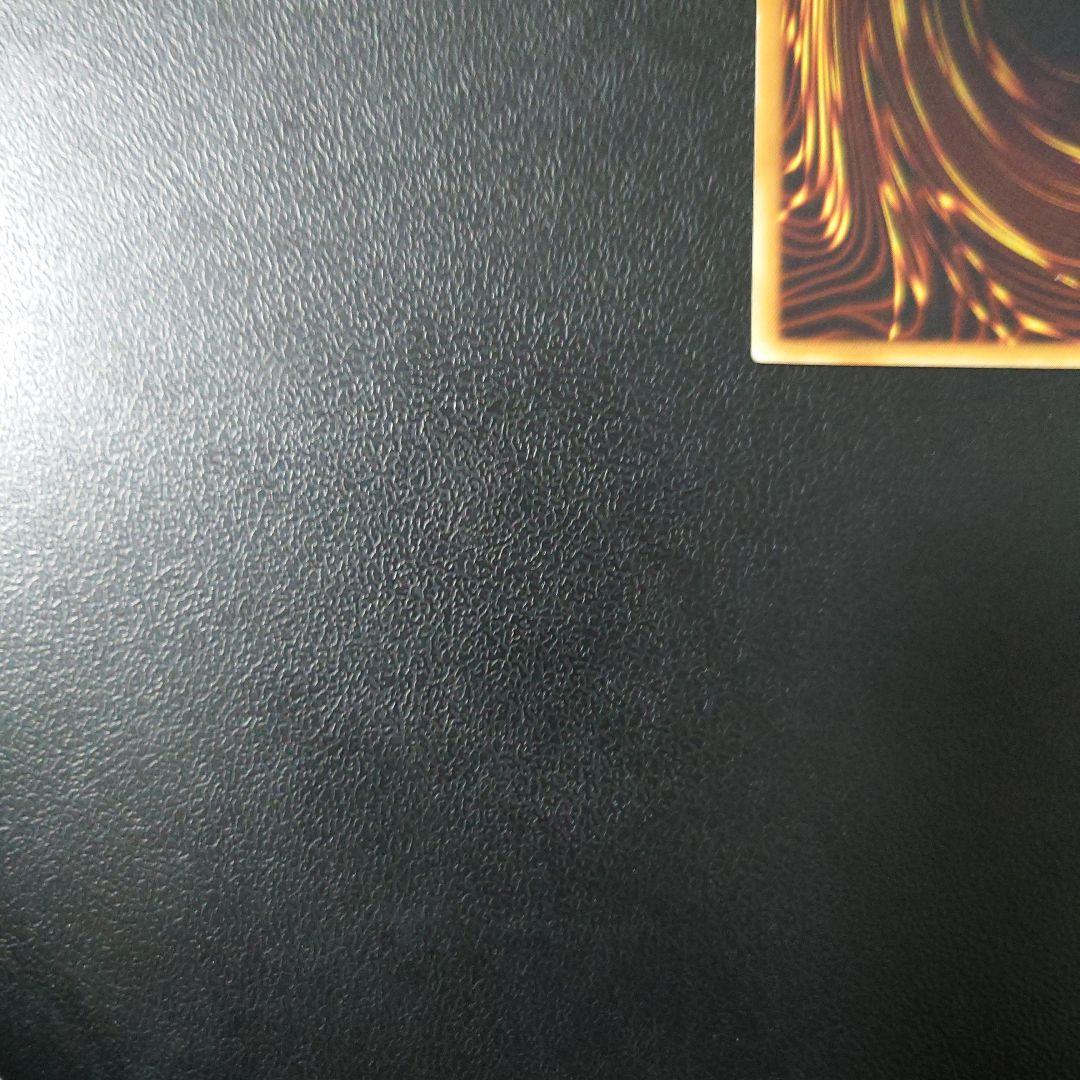 遊戯王「神炎皇ウリア」レリーフ