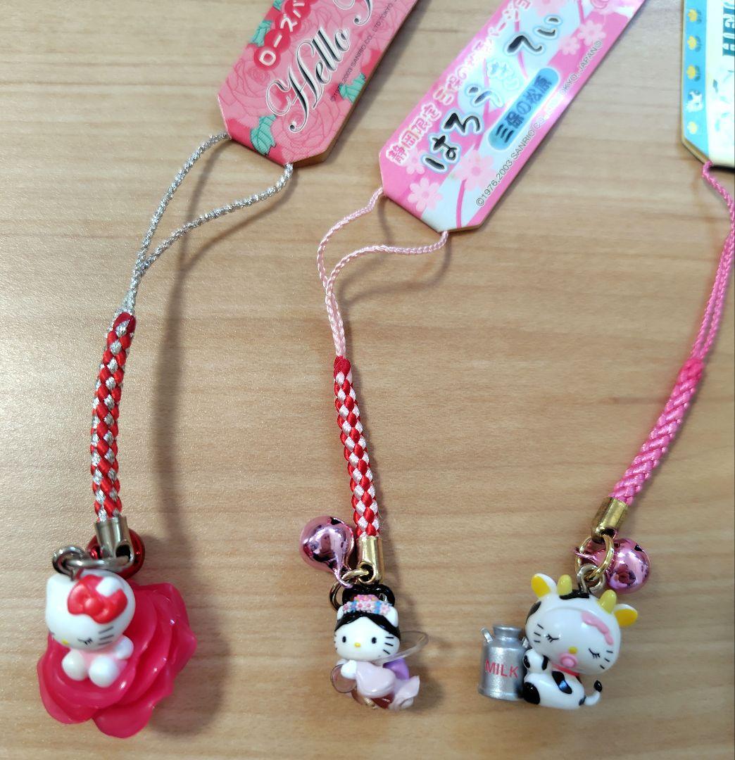 キティ　ご当地　根付け　7点セット　サンリオ