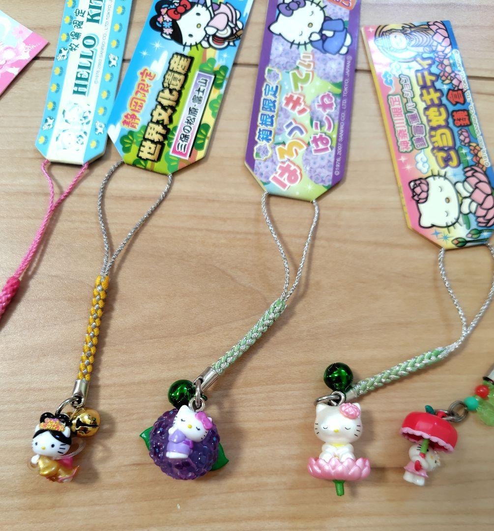 キティ　ご当地　根付け　7点セット　サンリオ