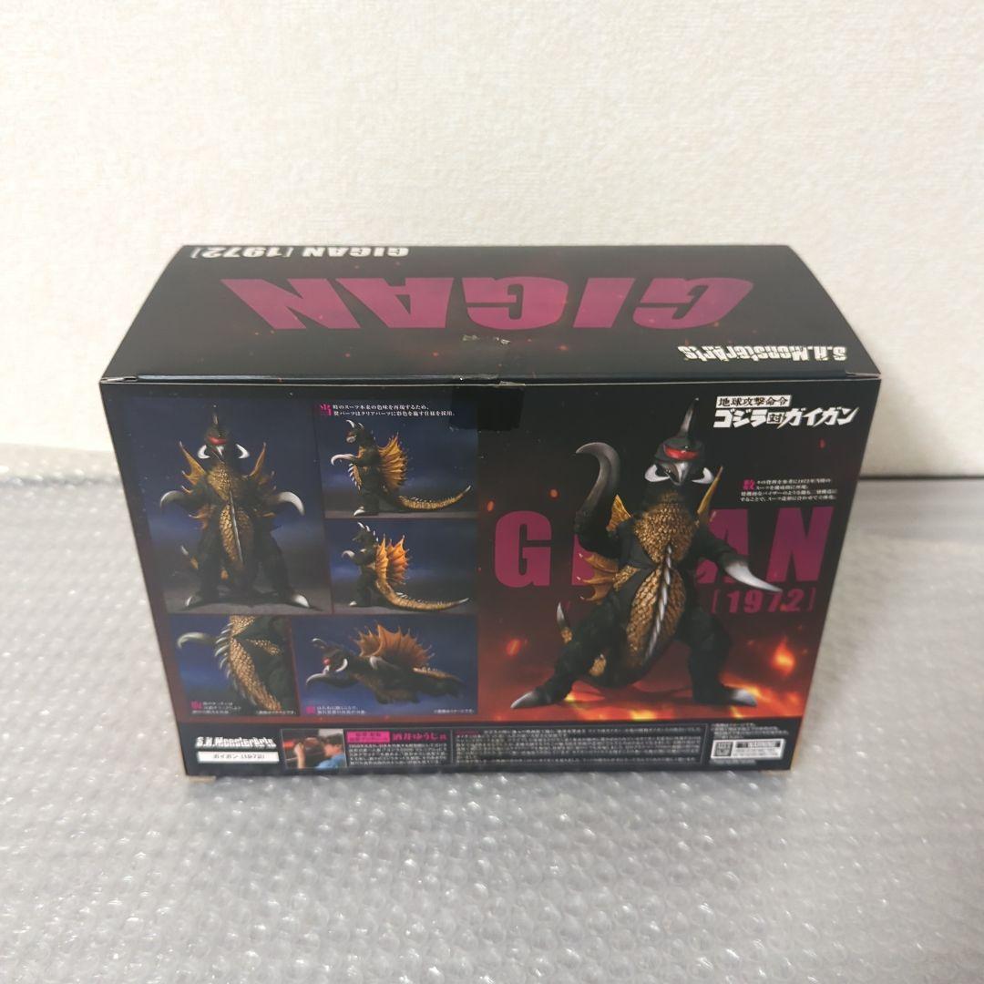 【希少・美品】S.H.モンスターアーツ ガイガン 1972 アクションフィギュア