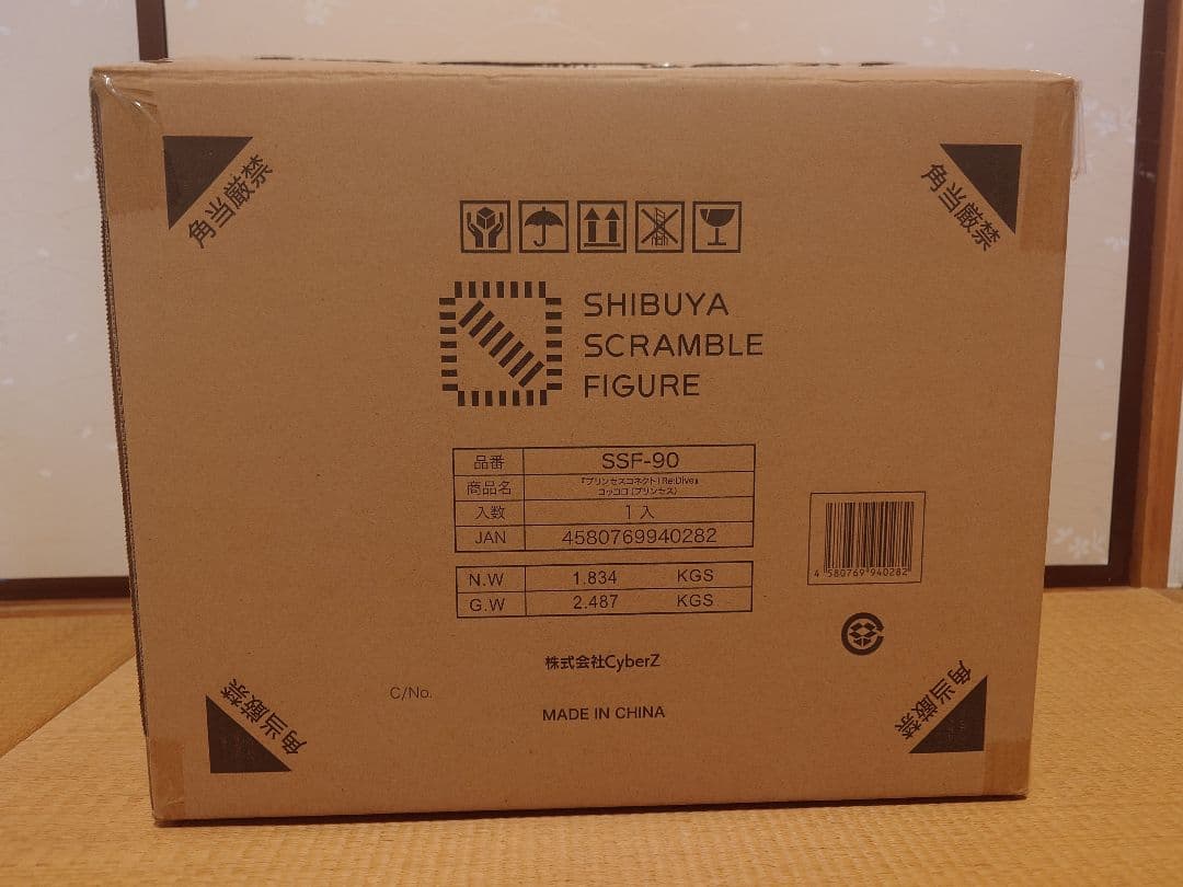 プリンセスコネクト！Re:Dive コッコロ（プリンセス）フィギュア