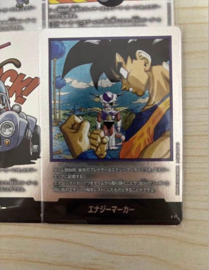 l*y様 ドラゴンボールフュージョンワールドエナジーマーカー銀セット、孫悟空少年