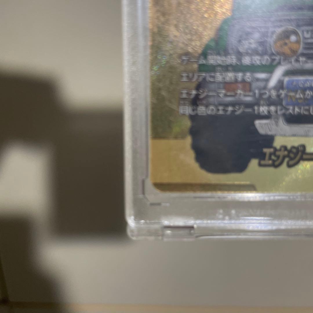 ドラゴンボール ヒュージョンワールドジムニー 孫悟空 ホロカード