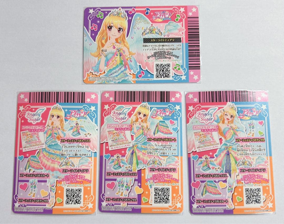 アイカツ 星宮いちご スターフェスティバルコーデ 4枚セット　アイカツカード