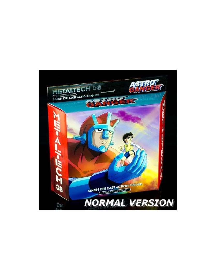 アストロガンガー　/１８ｃｍ　アクションフィギュア/hl pro社製/新品