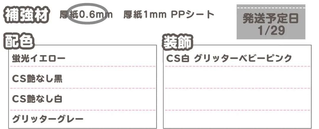0129/0.6⭐︎うちわ文字 オーダー うちわ屋さん