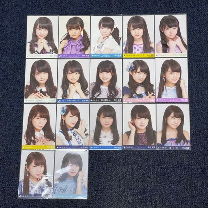 乃木坂46 秋元真夏 生写真 表題曲