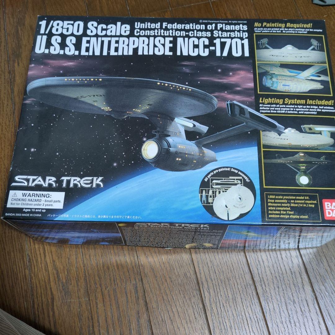 U.S.S. ENTERPRISE NCC-1701 1/850スケール