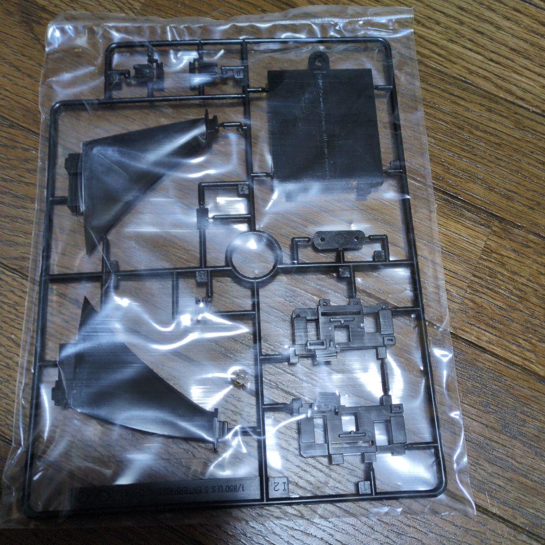 U.S.S. ENTERPRISE NCC-1701 1/850スケール