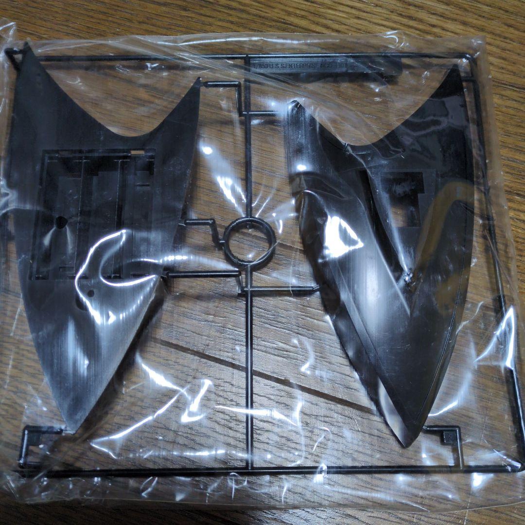 U.S.S. ENTERPRISE NCC-1701 1/850スケール