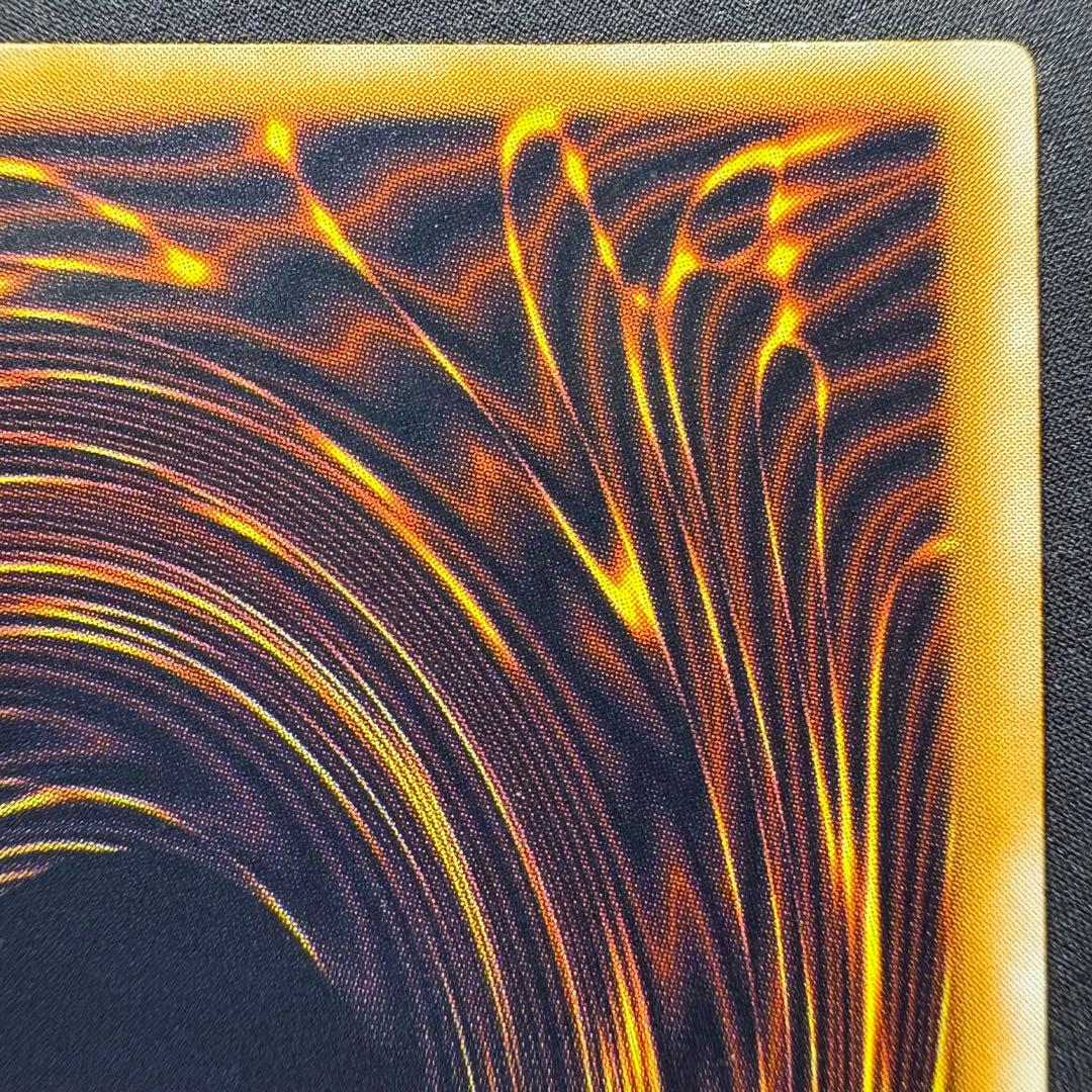 青眼の白龍 SM-51 レリーフ