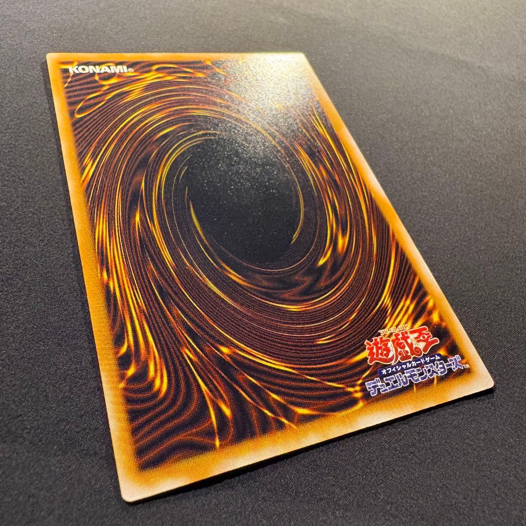 青眼の白龍 SM-51 レリーフ