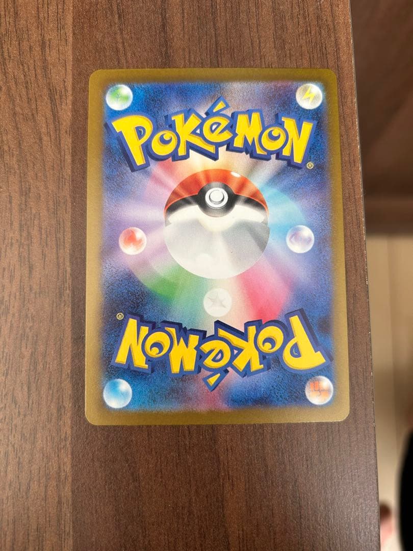 ピカチュウex sar 美品