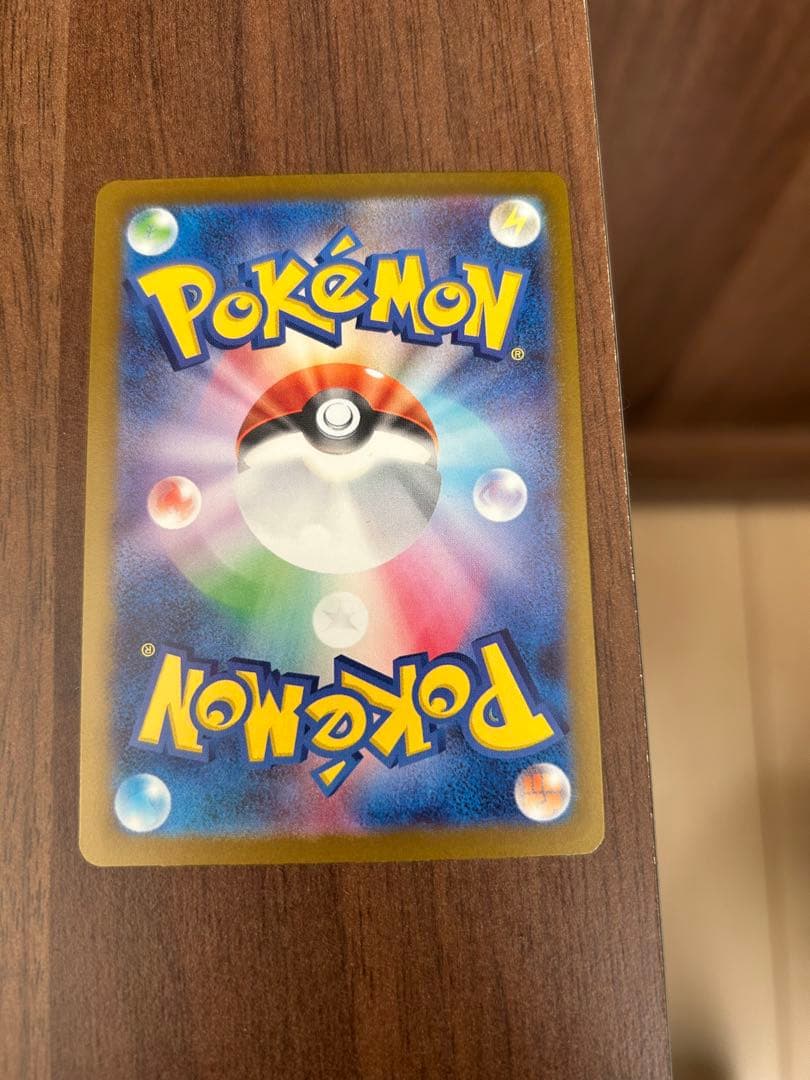 ピカチュウex sar 美品