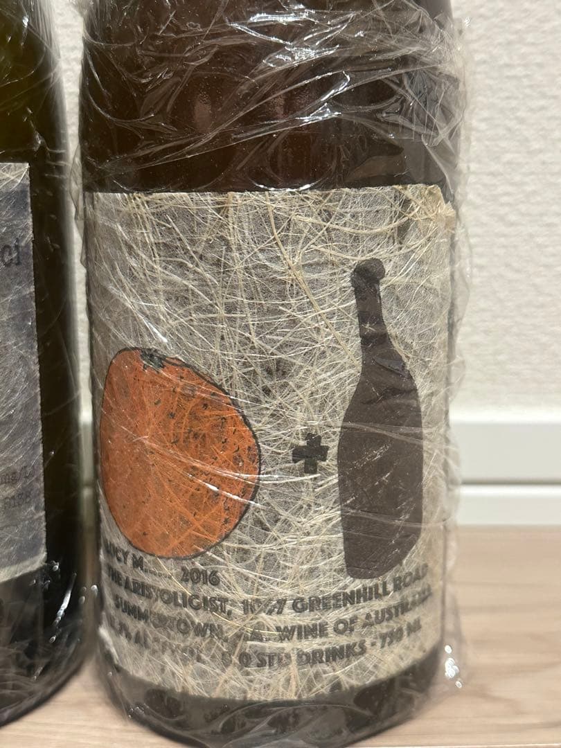 激レア　ルーシーマルゴー2本セット