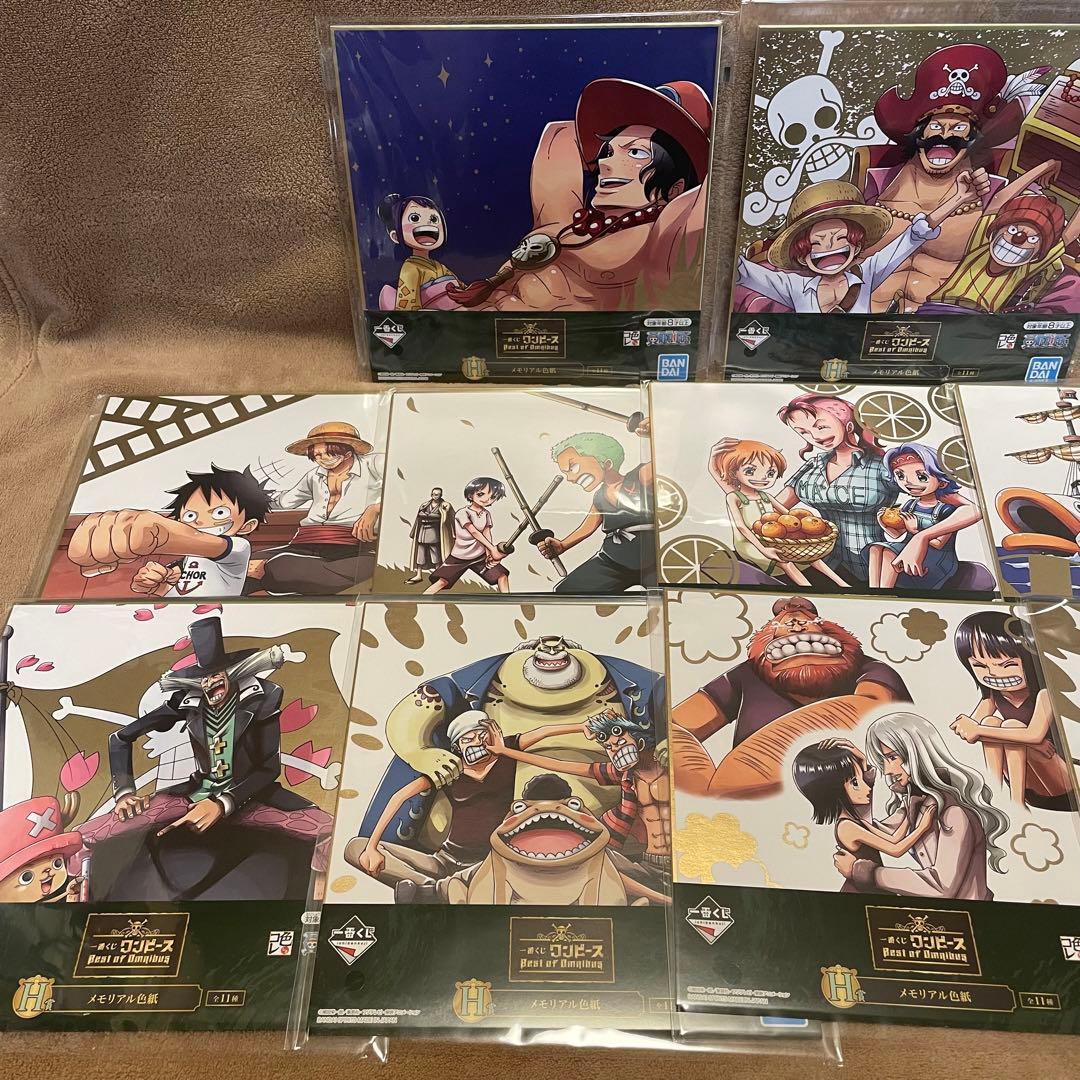 まとめ売りONE PIECE☆ワンピース 一番くじBest of Omnibus