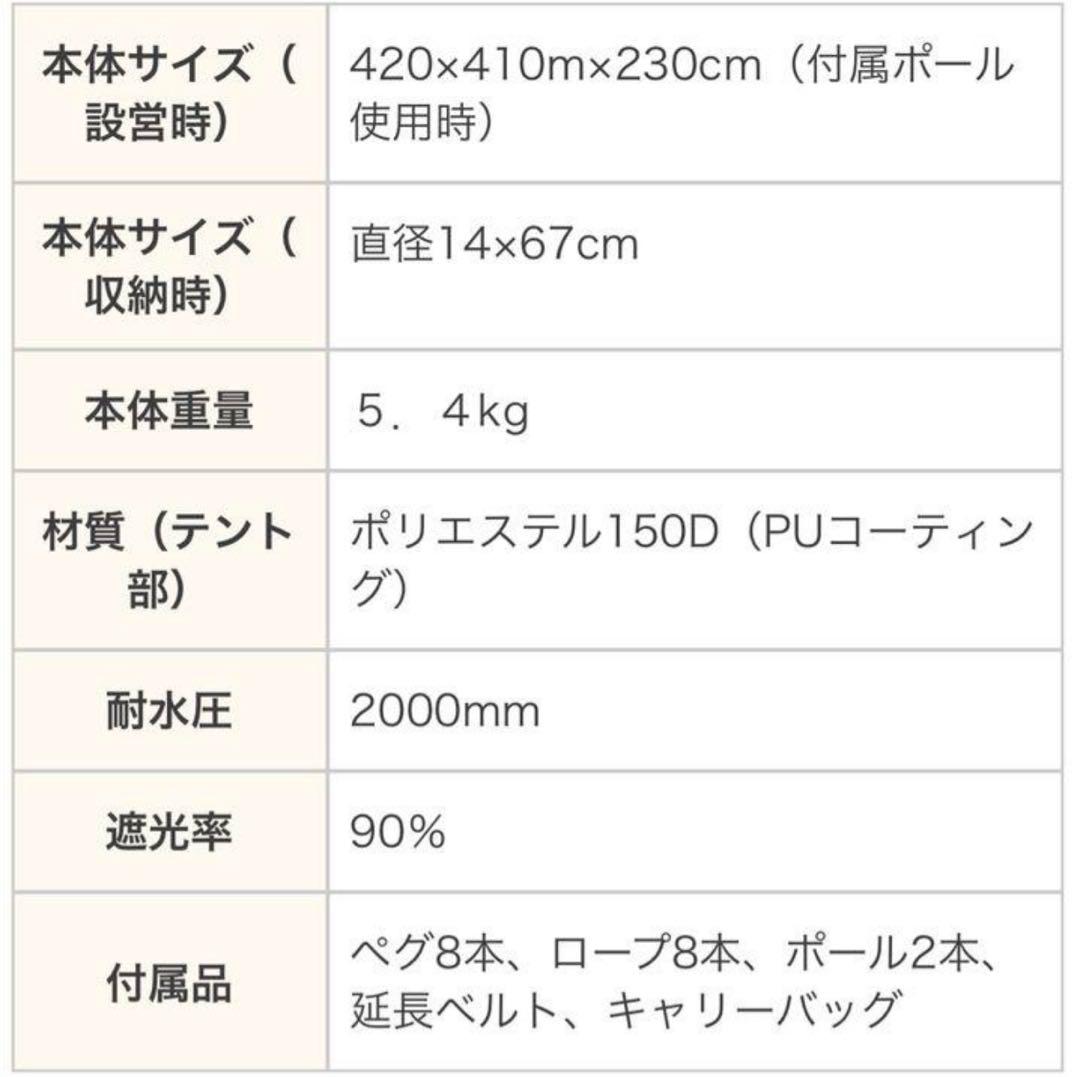 【新品未使用】DOD いつかのタープ TT5-631-BK 黒　ブラック