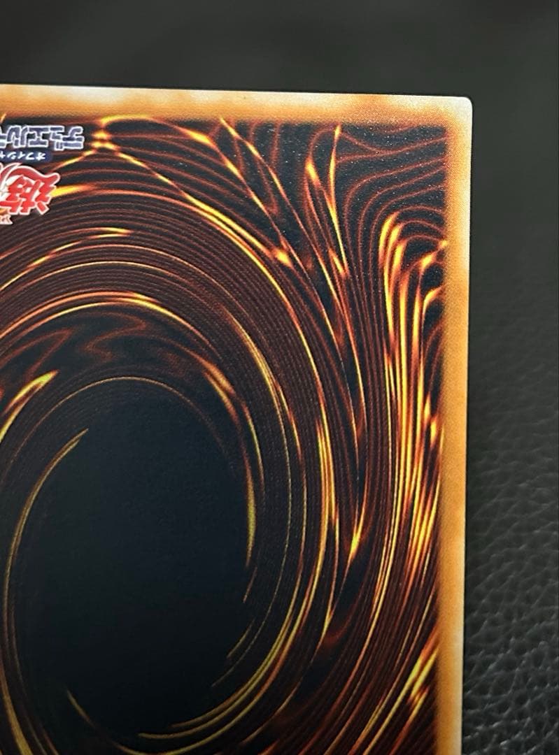 遊戯王OCG 青眼の究極竜　レリーフ