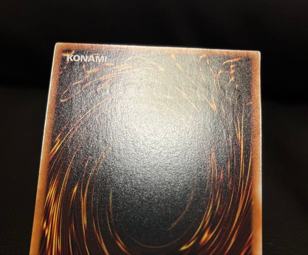 遊戯王OCG 青眼の究極竜　レリーフ