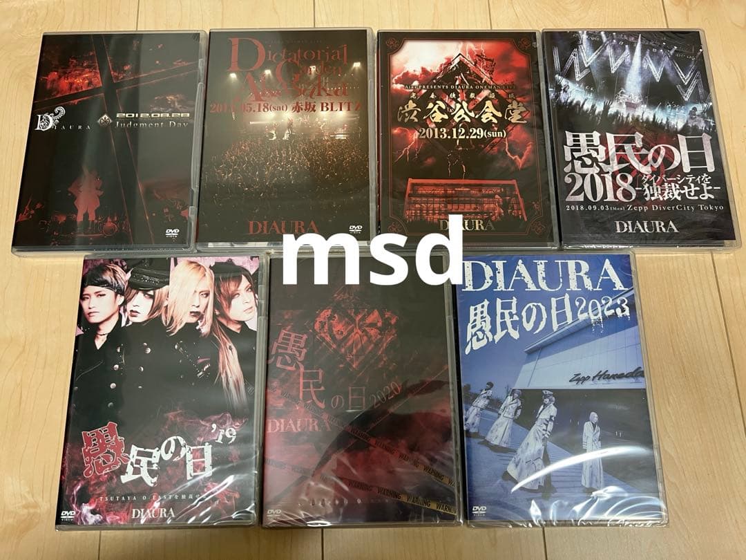 DIAURA DVD セット