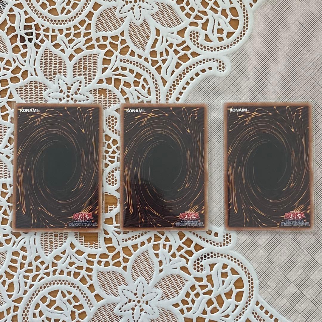 霆王の閃光 レリーフ 3枚セット