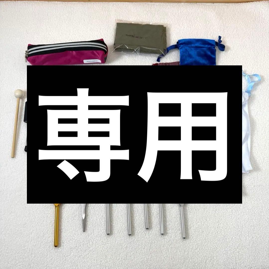 KANNABIさん　専用