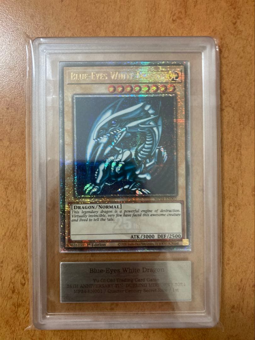 英語　青眼の白龍　25th クオシク　ARS10