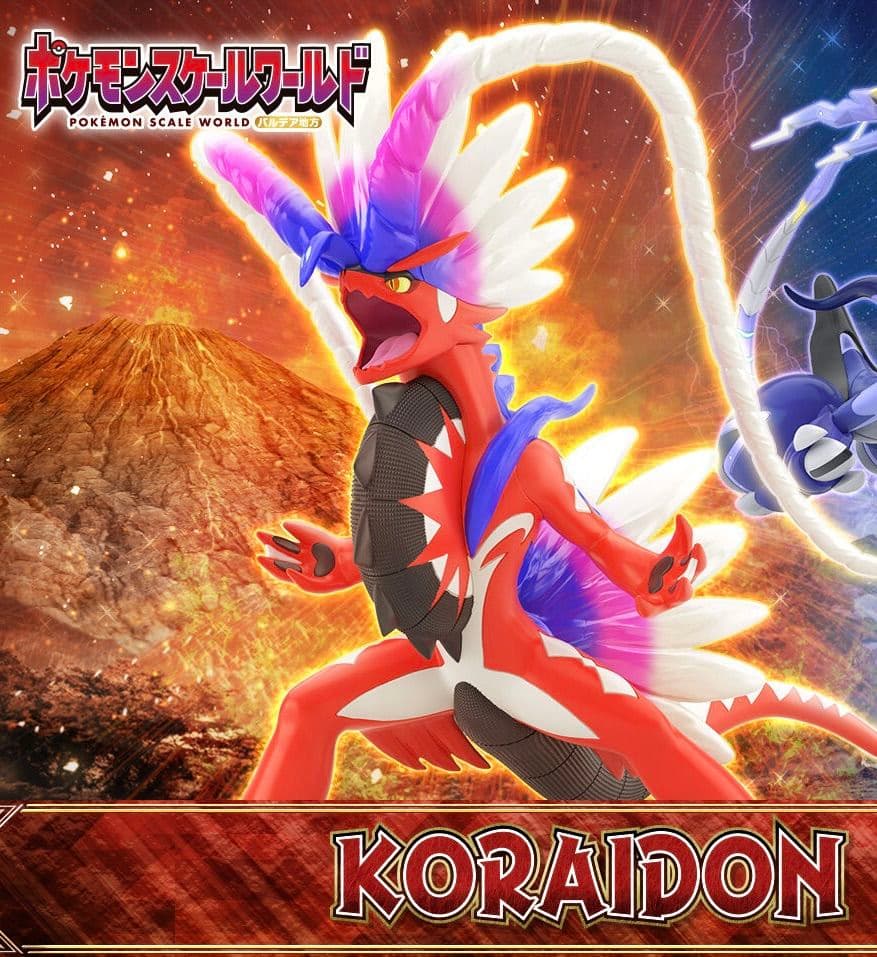 ポケモンスケールワールド コライドン