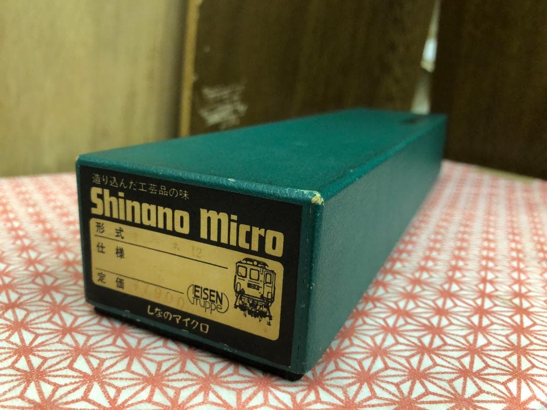 しなのマイクロ ＨО オハネ１２