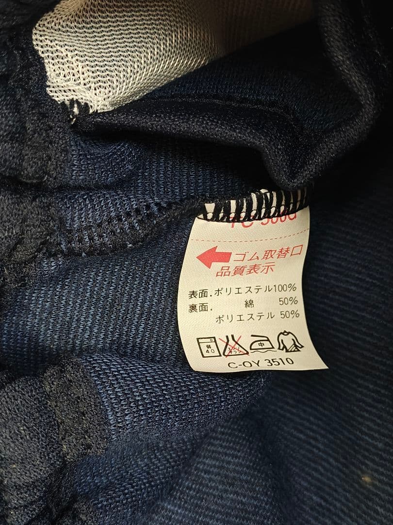 当時物　新品・未使用　カンコー　ブルマ　JP62505　kanko　SSサイズ