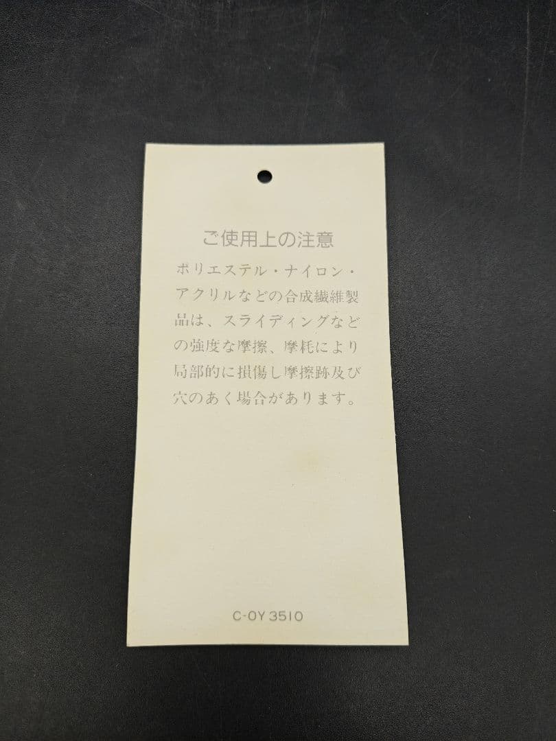 当時物　新品・未使用　カンコー　ブルマ　JP62505　kanko　SSサイズ