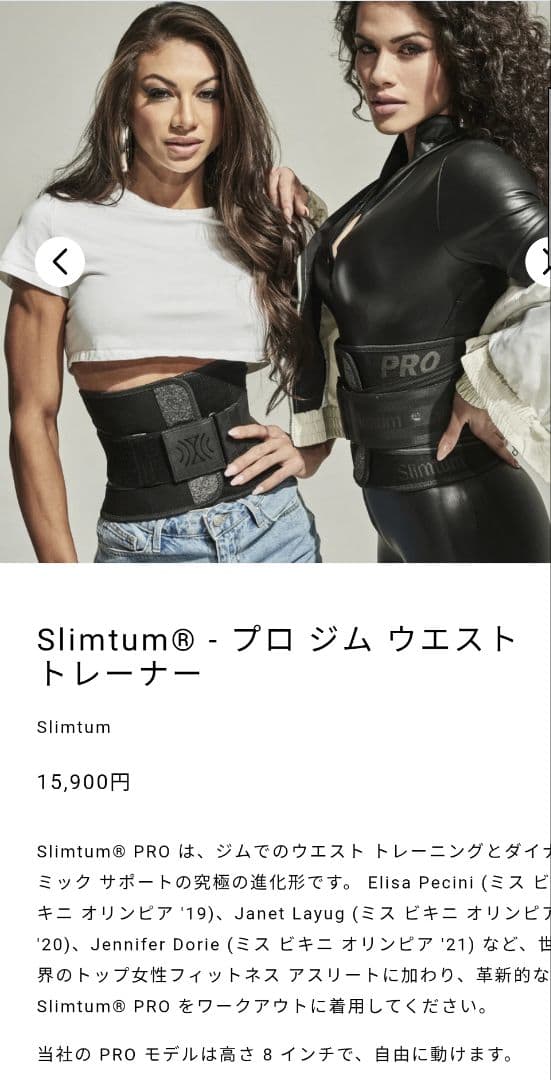 ウエイトトレーニング Slimium PRO size02