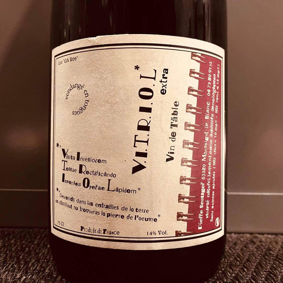 ピエール ボージェ ヴィトリオル 2009年 750ml