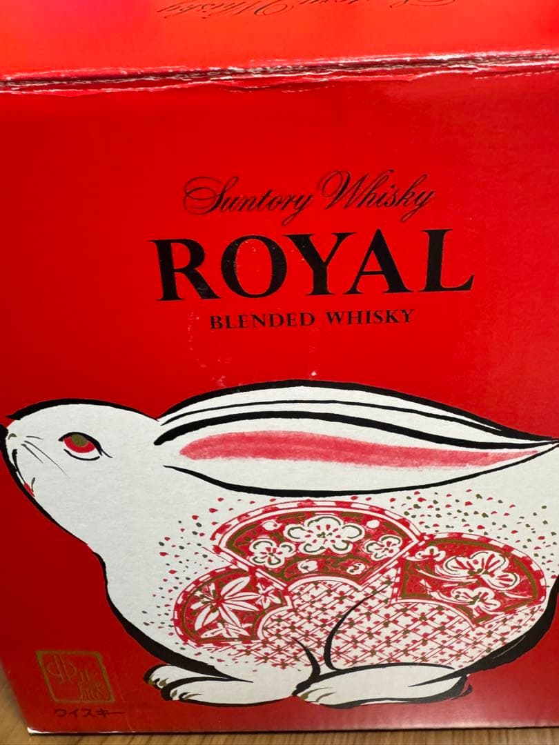 サントリーロヤール 23年干支・卯歳ボトル　うさぎ