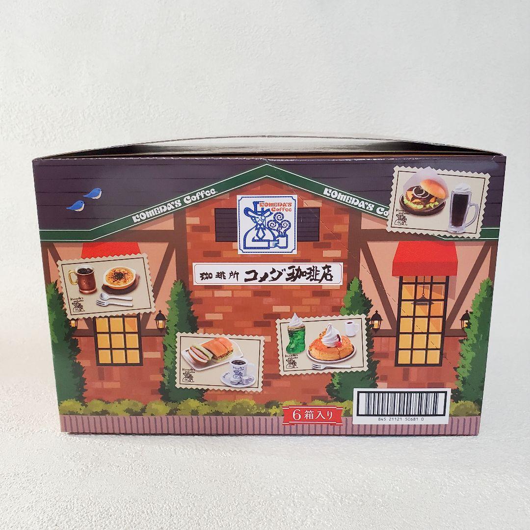 【美品】珈琲所コメダ珈琲店　リーメント　ぷちサンプル　全6種コンプBOX