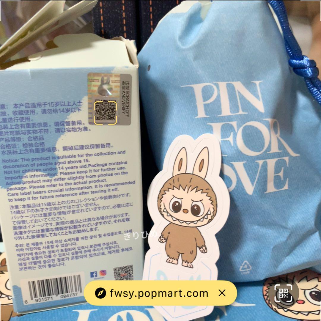 【値下げ中】POPMART LABUBU PIN FOR LOVEぬいぐるみ新品