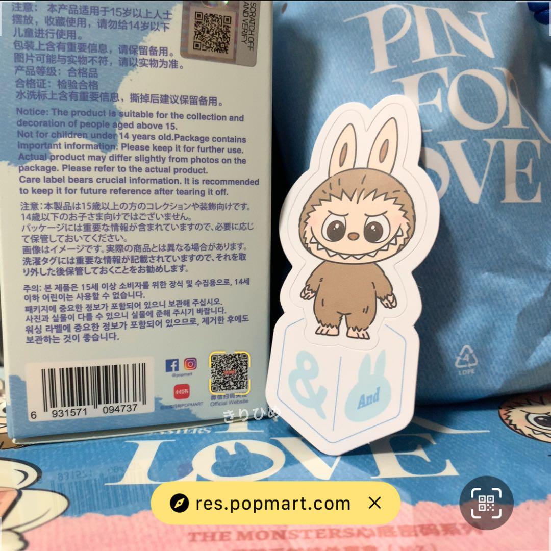 【値下げ中】POPMART LABUBU PIN FOR LOVEぬいぐるみ新品