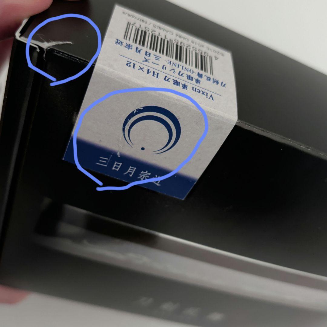 三日月宗近ver. Vixen 単眼刀 「単眼刀×刀剣乱舞-ONLINE-」